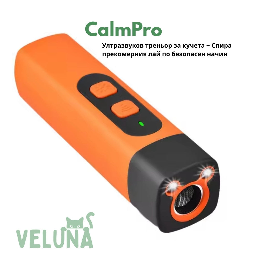 CalmPro – Ултразвуков треньор за кучета – Безопасно спира прекомерния лай