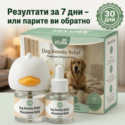 Veluna Феромонов дифузер за кучета