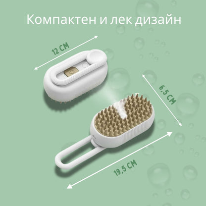 Veluna Steam Brush за котки