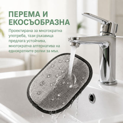 Veluna Ръкавица