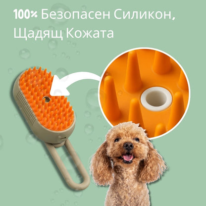 Veluna Steam Brush за Кучета