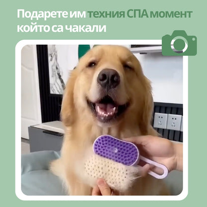 Veluna Steam Brush за Кучета