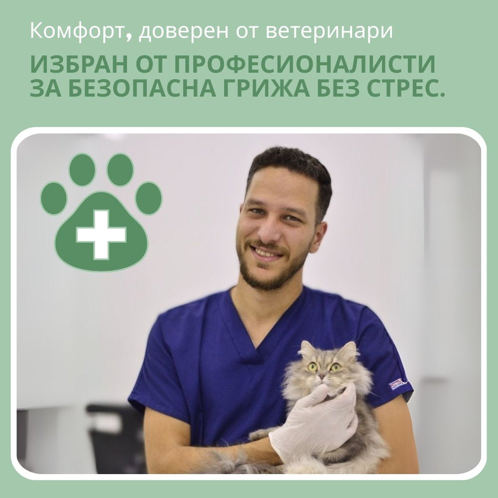 Veluna Steam Brush за котки