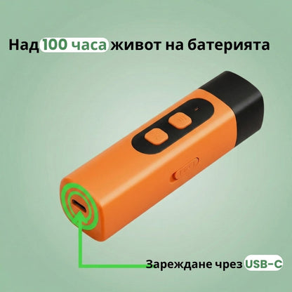 CalmPro – Ултразвуков треньор за кучета – Безопасно спира прекомерния лай