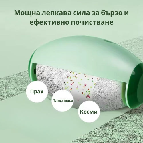 Миещ се и многократно използваем ролер за мъх и косми от Veluna