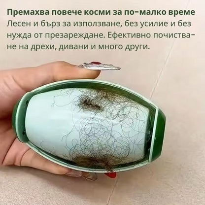 Миещ се и многократно използваем ролер за мъх и косми от Veluna