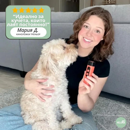 CalmPro – Ултразвуков треньор за кучета – Безопасно спира прекомерния лай