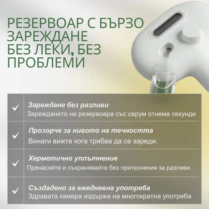 Veluna FreshBrush с Почистващ Спрей