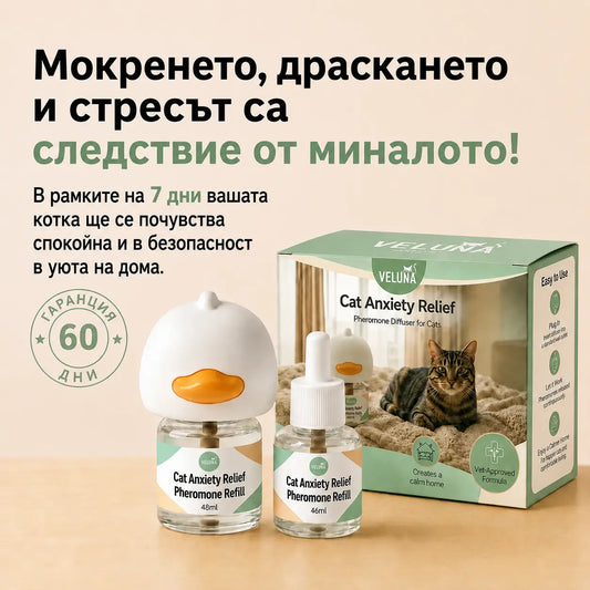 Veluna феромонов дифузер за котки